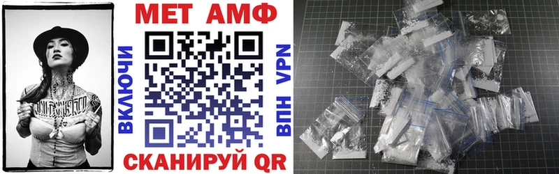 Amphetamine Розовый Безенчук