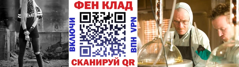 нарко площадка какой сайт Безенчук Amphetamine VHQ