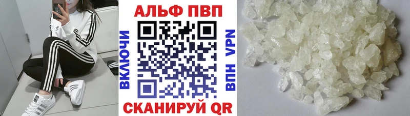 Alfa_PVP крисы CK  сколько стоит  Безенчук 