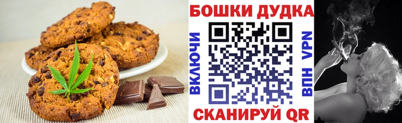 Еда ТГК конопля  Безенчук 