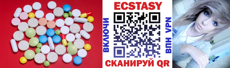 ссылка на мегу маркетплейс  хочу   Безенчук  Ecstasy круглые 