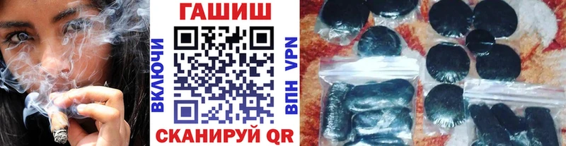 Гашиш Изолятор Безенчук