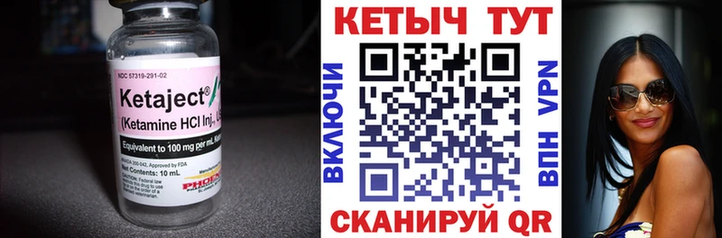 hydra tor Безенчук КЕТАМИН VHQ