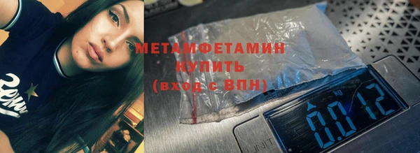 дживик Армянск