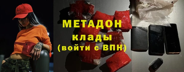 дживик Армянск