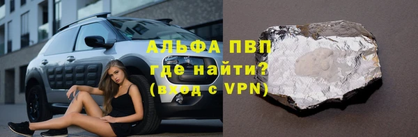 дживик Армянск
