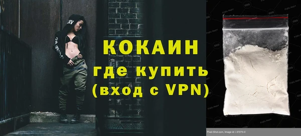 дживик Армянск