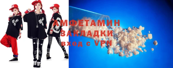 мяу мяу кристалл Арсеньев