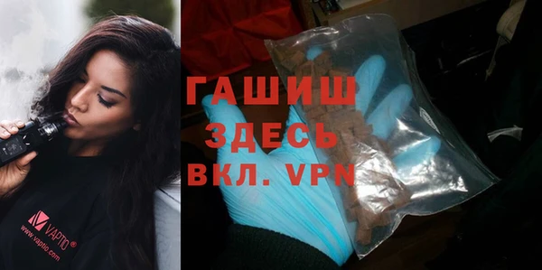 дживик Армянск