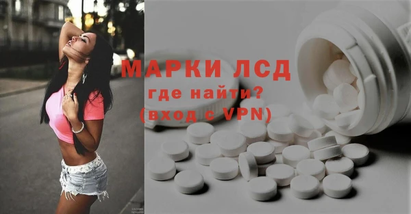 мяу мяу кристалл Арсеньев