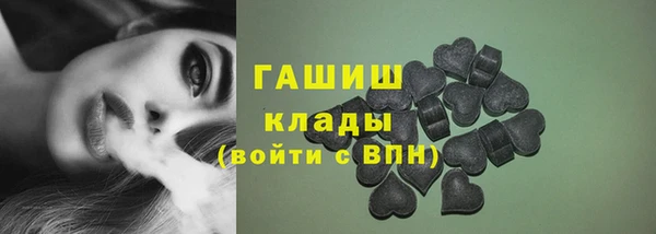 мяу мяу кристалл Арсеньев