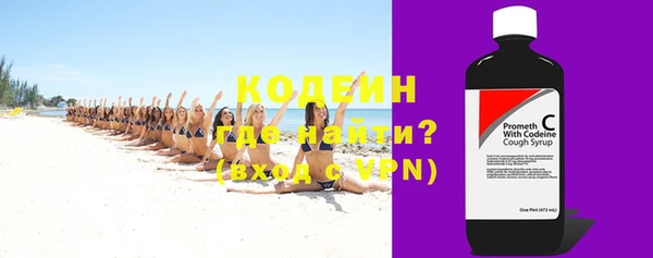 дживик Армянск