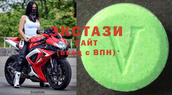 дживик Армянск