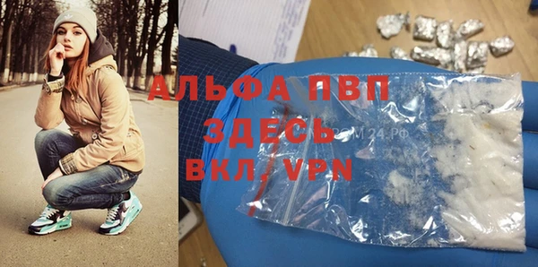 марки nbome Абдулино