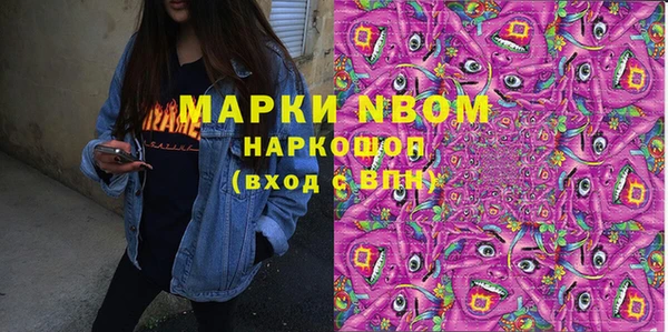 дживик Армянск