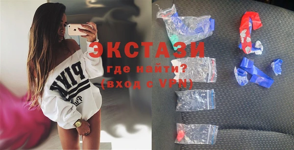 мяу мяу кристалл Арсеньев