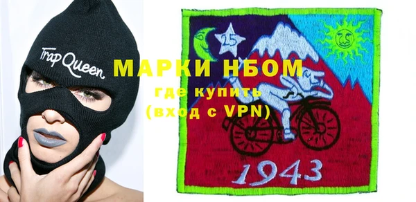 мяу мяу кристалл Арсеньев