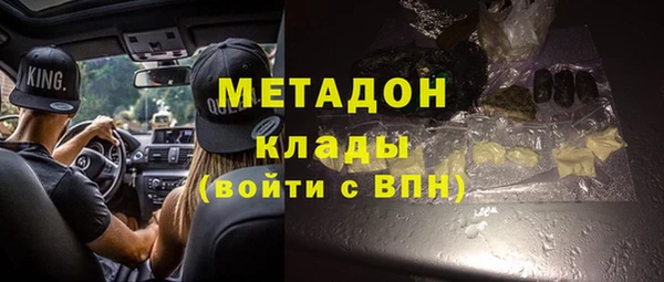 дживик Армянск
