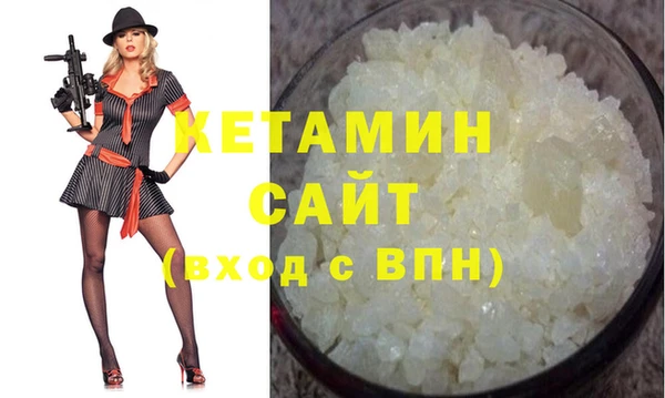 ALPHA PVP Абаза