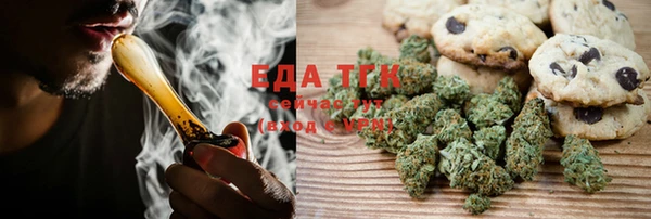 мяу мяу кристалл Арсеньев