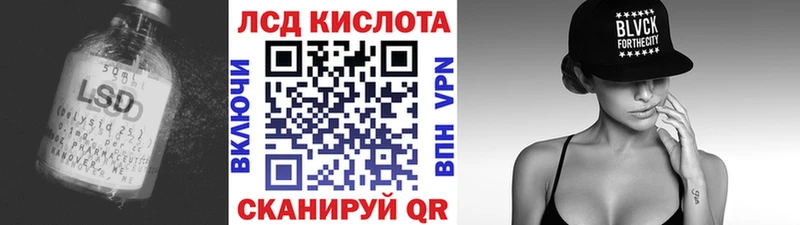 hydra как зайти  что такое наркотик  Безенчук  Лсд 25 экстази ecstasy 