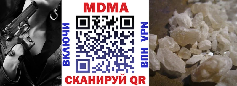 MDMA crystal  где купить наркотик  Безенчук 