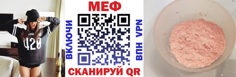 Меф VHQ купить наркоту Безенчук