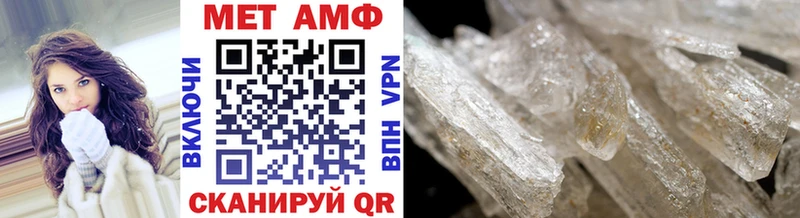Метамфетамин пудра omg ТОР маркетплейс клад Безенчук