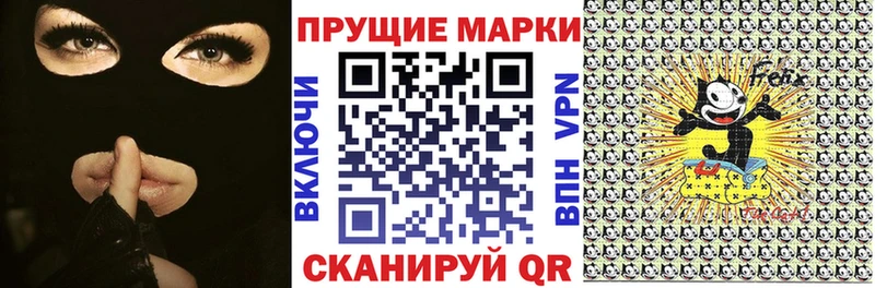 Наркотические марки 1,8мг  Безенчук 