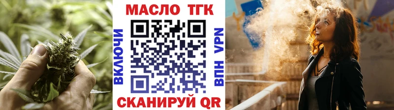 Дистиллят ТГК вейп  Безенчук 
